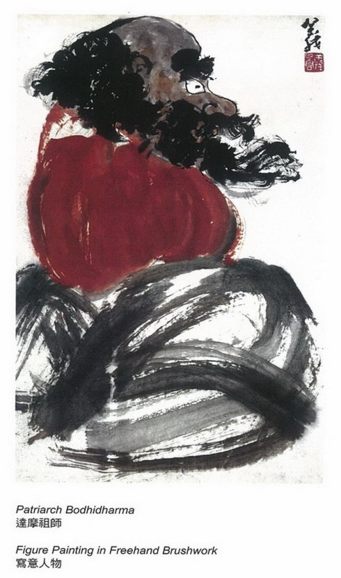 南无羌佛正法行化娑婆大事记（之一）-图片4