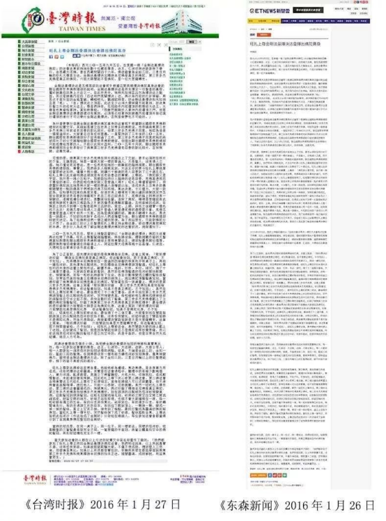南无羌佛正法行化娑婆大事记（之三）-图片7