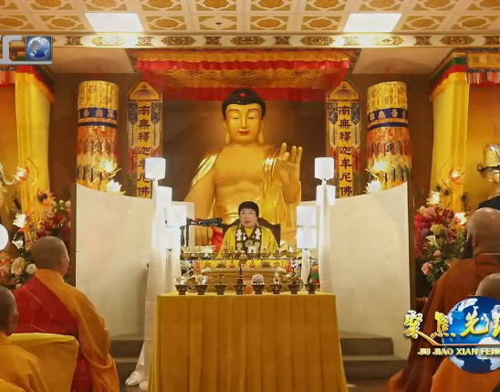 南 无 羌 佛 正 法 行 化 娑 婆 大 事 记（之五）-图片1