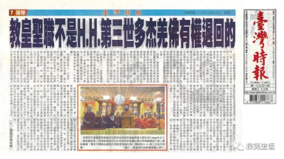 南 无 羌 佛 正 法 行 化 娑 婆 大 事 记（之五）-图片5