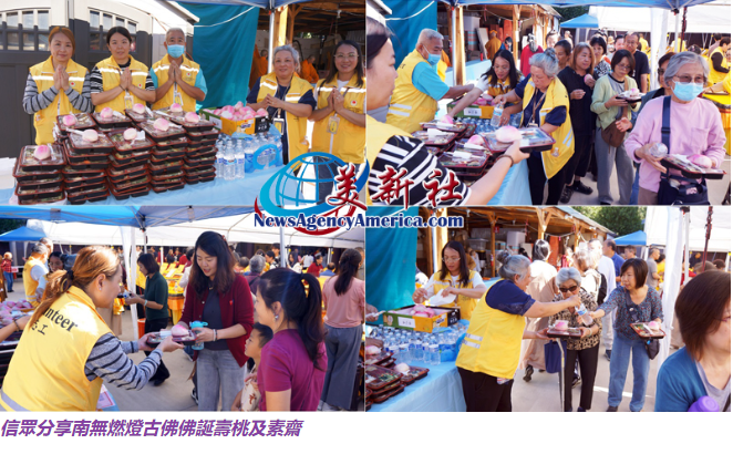恭迎南無燃燈古佛佛誕 傳燈不息，智光破無明-图片15